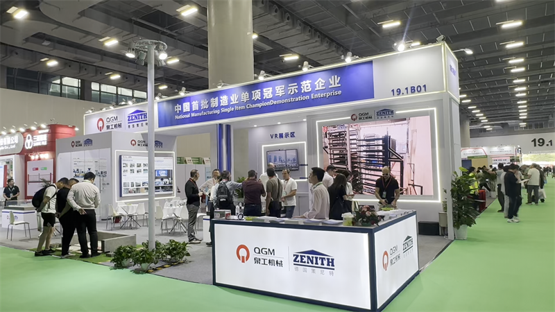 Mesin QGM sumunar ing pameran konkrit China 7th, inovasi industri utama