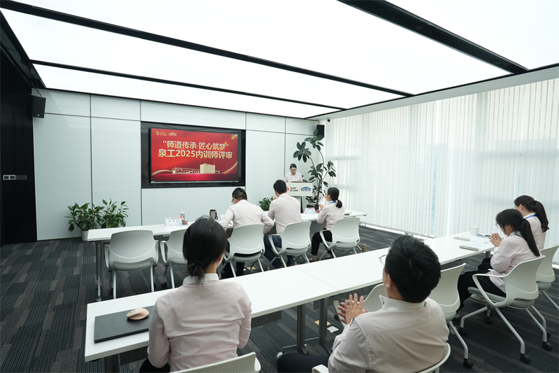 Warisan cara guru lan mbangun impen karo Ingenuity - Mesin Quangong Co, Ltd 41 angka 41 taun 41 taun 41 taun lan tingkat pelatih internal rampung kanthi sukses