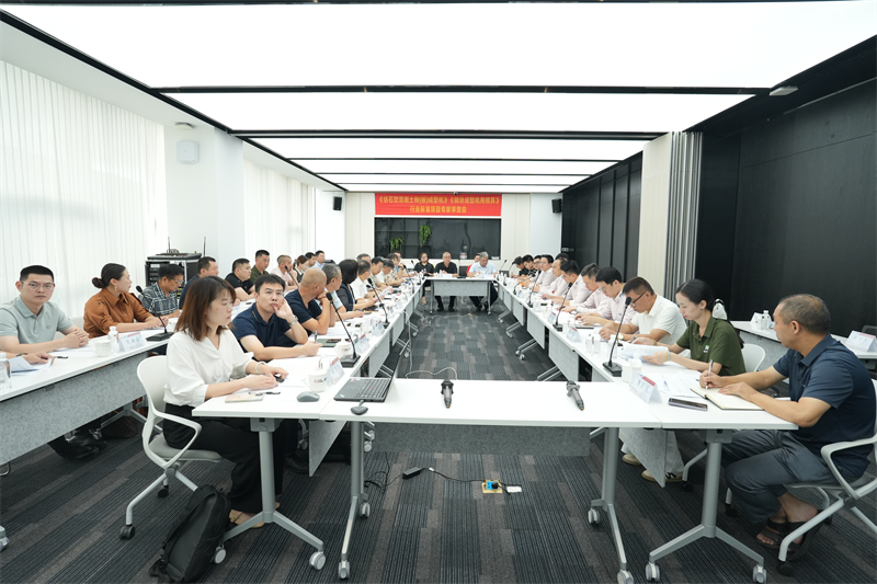 Mimpin pangembangan standar industri! QGM nglumpukake rapat review ahli kanggo standar industri 